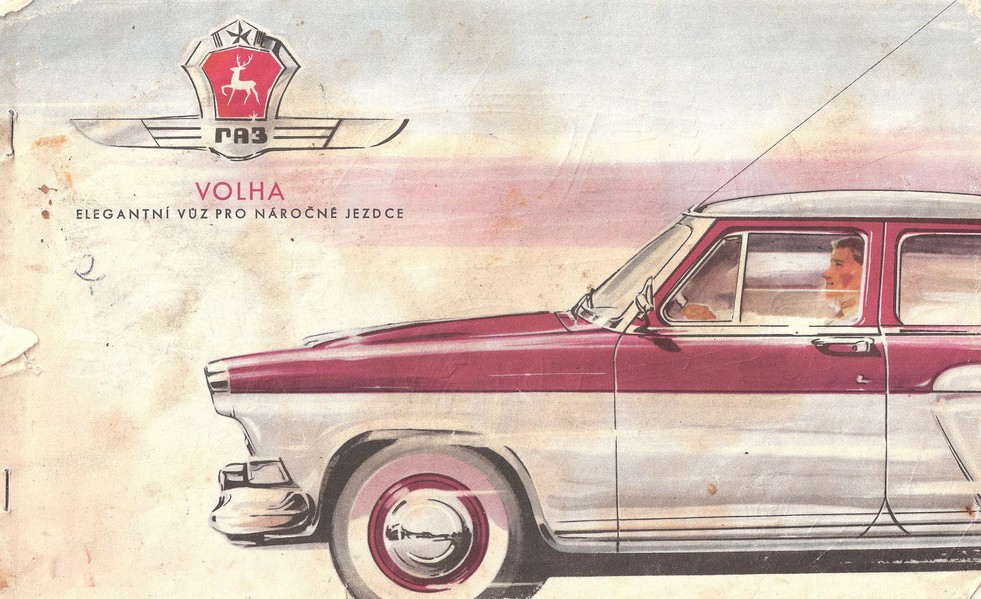 Gas A - De la conception de voiture soviétique