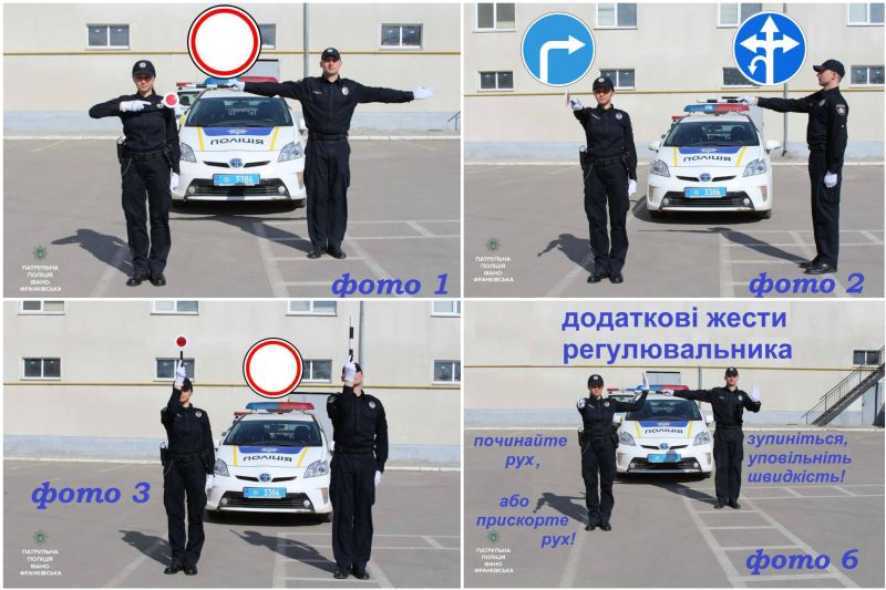 Les signaux du contrôleur à la croisée des chemins Сигналы регулировщика
