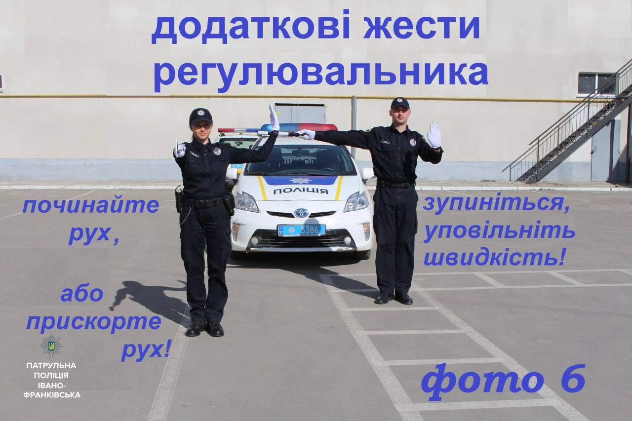 Les signaux du contrôleur à la croisée des chemins Сигналы регулировщика
