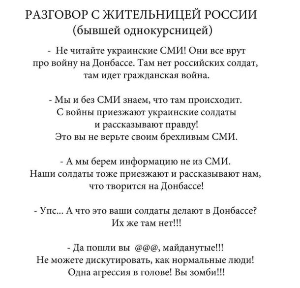 À propos de nous ... Про нас...