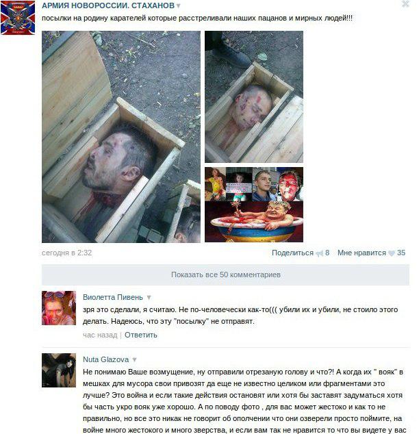Le cynisme des mensonges de NTV est hors échelle: la chaîne de télévision a publié des atrocités de terroristes russes pour les atrocités du secteur Droit. PHOTO 18+ Цинизм лжи НТВ зашкаливает: телеканал выдал зверства российских террористов за зверства Правого сектора. ФОТО 18+