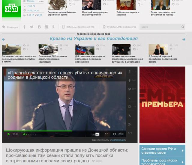Le cynisme des mensonges de NTV est hors échelle: la chaîne de télévision a publié des atrocités de terroristes russes pour les atrocités du secteur Droit. PHOTO 18+ Цинизм лжи НТВ зашкаливает: телеканал выдал зверства российских террористов за зверства Правого сектора. ФОТО 18+