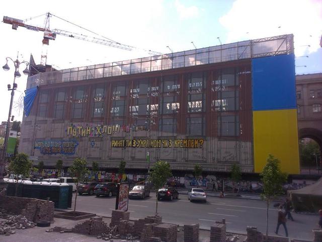 Akhmetov a fermé les inscriptions qui le blessaient et pour Poutine avec le drapeau ukrainien. Rapport PHOTO + VIDEO Ахметов закрыл украинским флагом обидные для него и для Путина надписи. ФОТОрепортаж+ВИДЕО