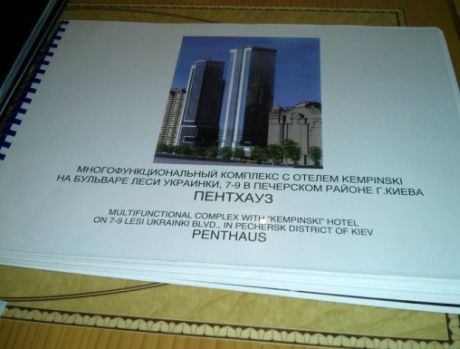 Des journalistes analysent la comptabilité noire de Ianoukovitch et les hôtels particuliers de Mezhyhirya Журналисты анализируют черную бухгалтерию Януковича и хоромы Межигорья