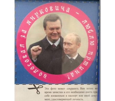 À Dnepropetrovsk, ils ont trouvé des instructions sur la façon de nettoyer la ville par les Russes: Photo par Poutine et Ianoukovitch peut vous sauver la vie. Reportage PHOTO В Днепропетровске нашли инструкцию на случай зачистки города россиянами: Фото Путина и Януковича могут спасти вам жизнь. ФОТОрепортаж