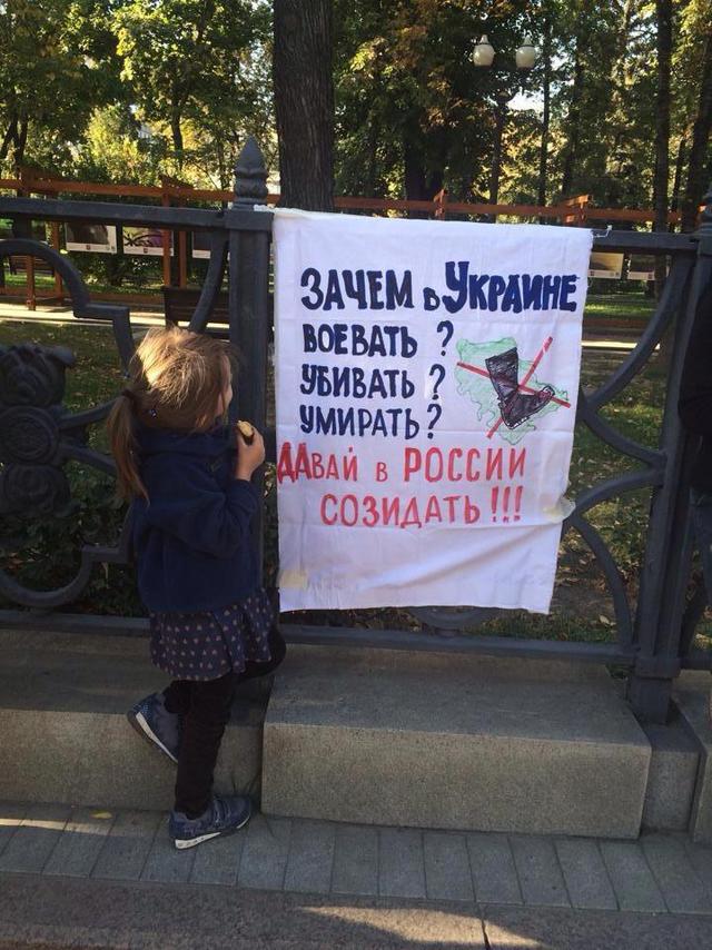 Arrêtez de mentir et combattez!, - La marche pour la paix a commencé à Moscou. DIFFUSION EN DIRECT + PHOTO Хватит врать и воевать!, - Марш мира начался в Москве. ПРЯМАЯ ТРАНСЛЯЦИЯ+ФОТОрепортаж