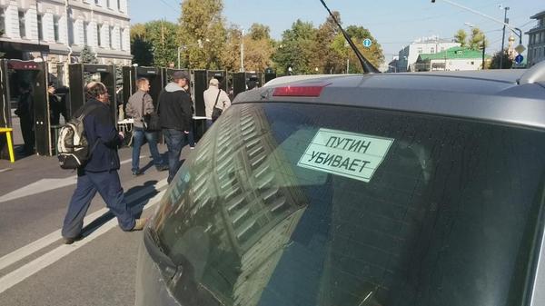 Arrêtez de mentir et combattez!, - La marche pour la paix a commencé à Moscou. DIFFUSION EN DIRECT + PHOTO Хватит врать и воевать!, - Марш мира начался в Москве. ПРЯМАЯ ТРАНСЛЯЦИЯ+ФОТОрепортаж