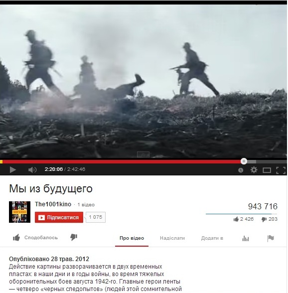 Ukr mange la main de katsap - La photo du tournage du film russe 2008 est présentée comme l'actualité en Ukraine Укр кушает руку кацапа - Фото со съемок российского фильма 2008 года представляется как актуальные события в Украине