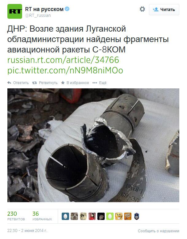 Les Russes continuent de produire des faux sur l'Ukraine. PHOTO Россияне продолжают плодить фейки об Украине. ФОТОрепортаж
