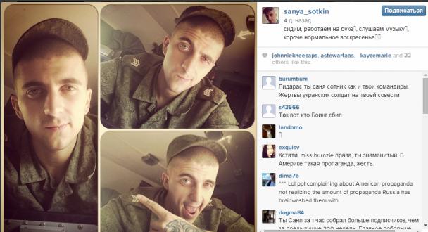 Un autre soldat russe en Ukraine illuminé sur les réseaux sociaux: nous sommes assis, travaillons sur Buka, écoutons de la musique .... PHOTO Очередной российский солдат в Украине засветился в соцсетях: Сидим, работаем на Буке, слушаем музыку.... ФОТО