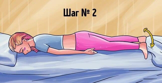 Exercices pour la relaxation du dos Сон как у младенца: упражнения для расслабления спины