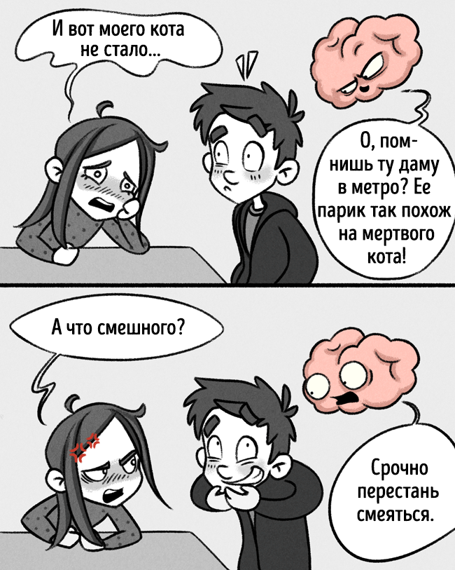 Mon cerveau vit juste sa propre vie. Et voici 12 preuves de cela. Иллюстрации про хитрости Мозга