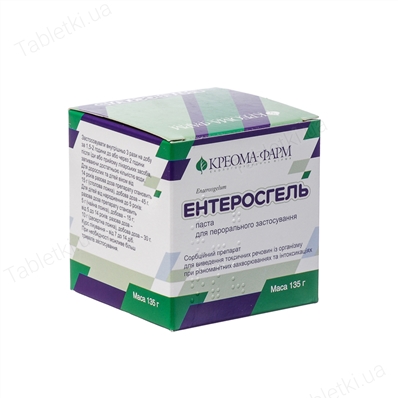 Enterosgel - Les médicaments à prix abordable de la pharmacie, qui ne sont pas moins efficaces que les cosmétiques coûteux Энтеросгель - Бюджетные средства из аптеки, не хуже дорогой косметики