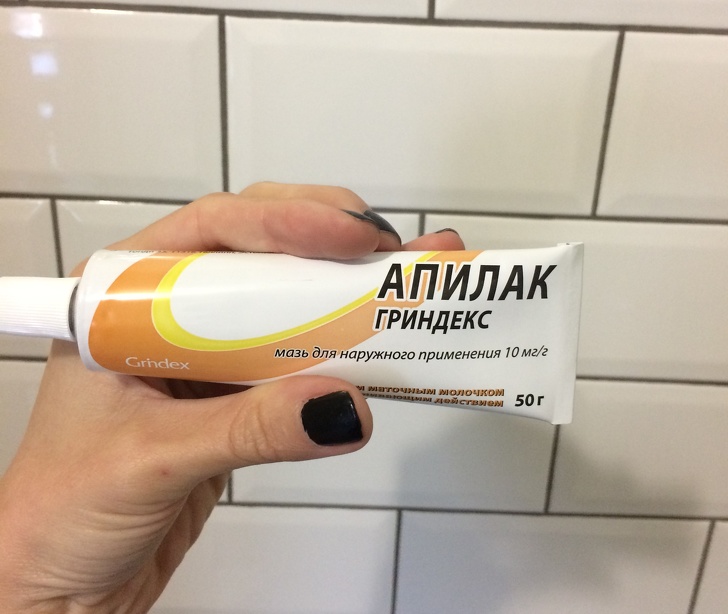 Apilak - Des fonds budgétaires provenant d'une pharmacie qui fonctionne, ainsi que des cosmétiques coûteux Апилак - Бюджетные средства из аптеки, не хуже дорогой косметики