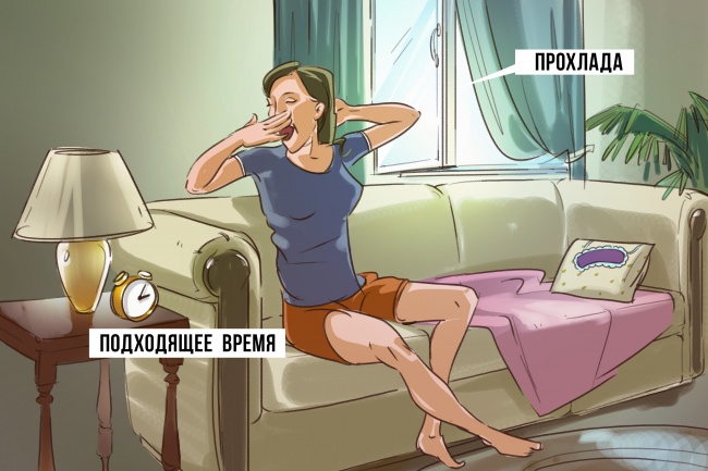 Sommeil diurne Польза дневного сна