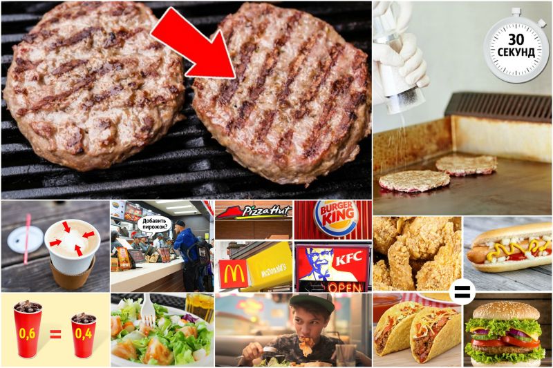 Des choses que les travailleurs de la restauration rapide ne vous diront pas Секретные фишки фастфудов