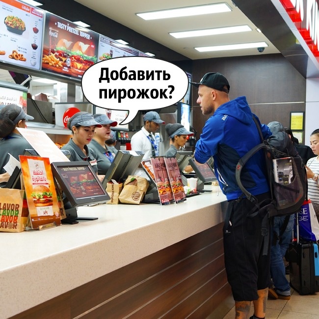 Des choses que les travailleurs de la restauration rapide ne vous diront pas Секретные фишки фастфудов