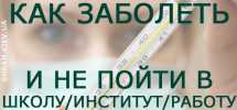 Время от времени отдых становиться...