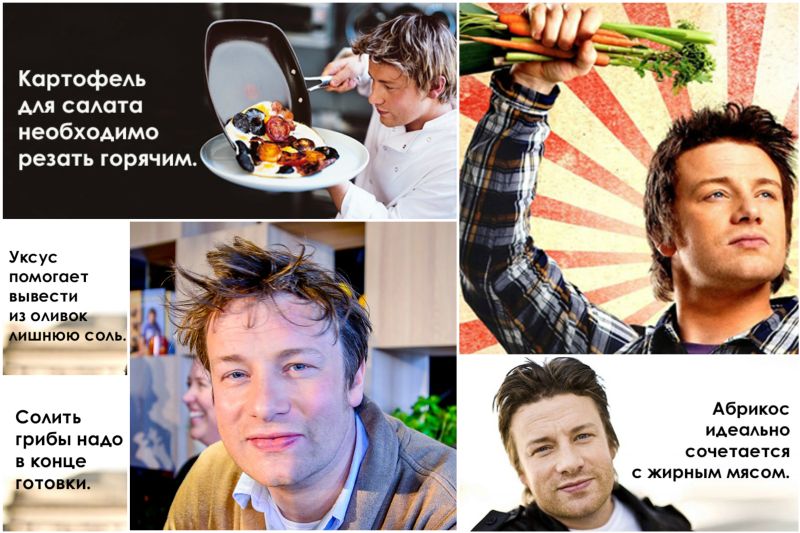 Les conseils de Jamie Oliver qui feront de vous un vrai chef! Советы от Джейми Оливера