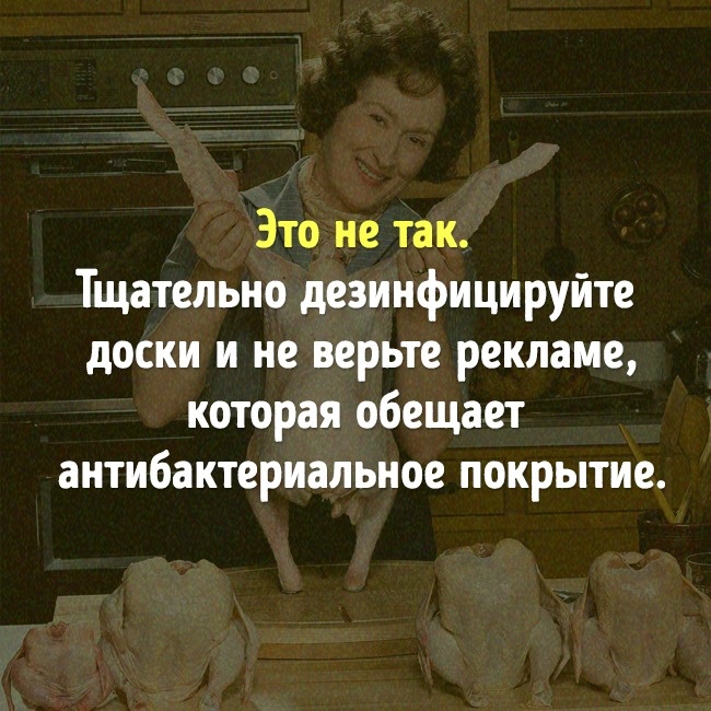 Mythes sur la nourriture que vous devez arrêter de croire depuis longtemps Мифы о еде