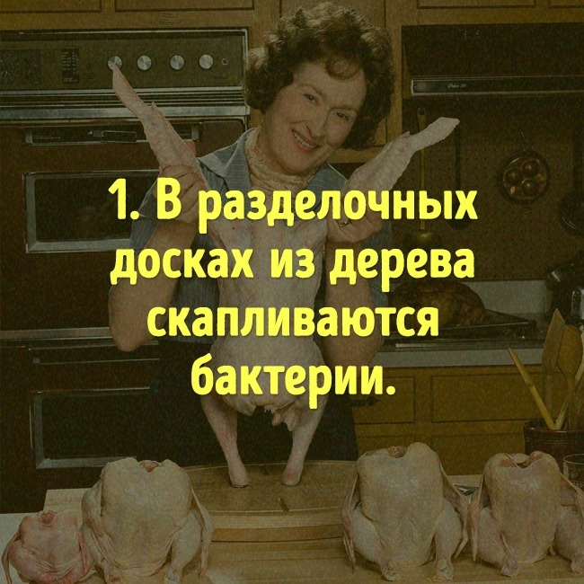 Mythes sur la nourriture que vous devez arrêter de croire depuis longtemps Мифы о еде