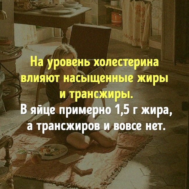 Mythes sur la nourriture que vous devez arrêter de croire depuis longtemps Мифы о еде