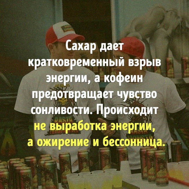 Mythes sur la nourriture que vous devez arrêter de croire depuis longtemps Мифы о еде