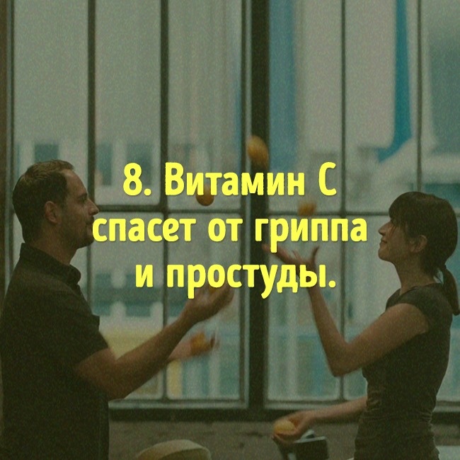 Mythes sur la nourriture que vous devez arrêter de croire depuis longtemps Мифы о еде
