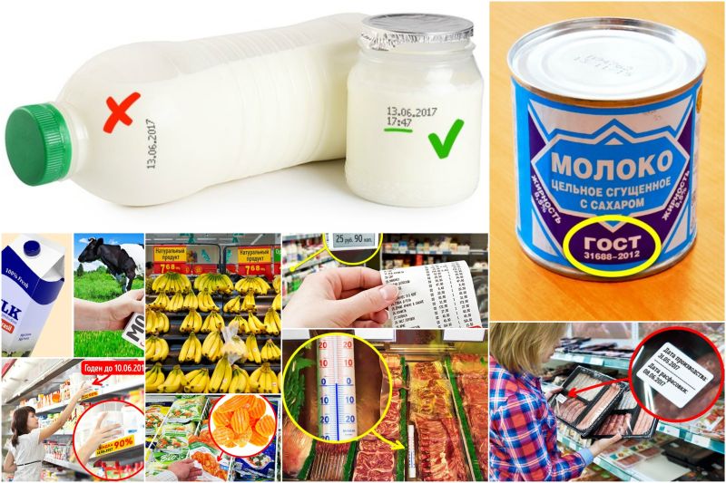 Règles non évidentes pour l'achat de produits, que seuls les spécialistes connaissent Правила покупки качественных продуктов