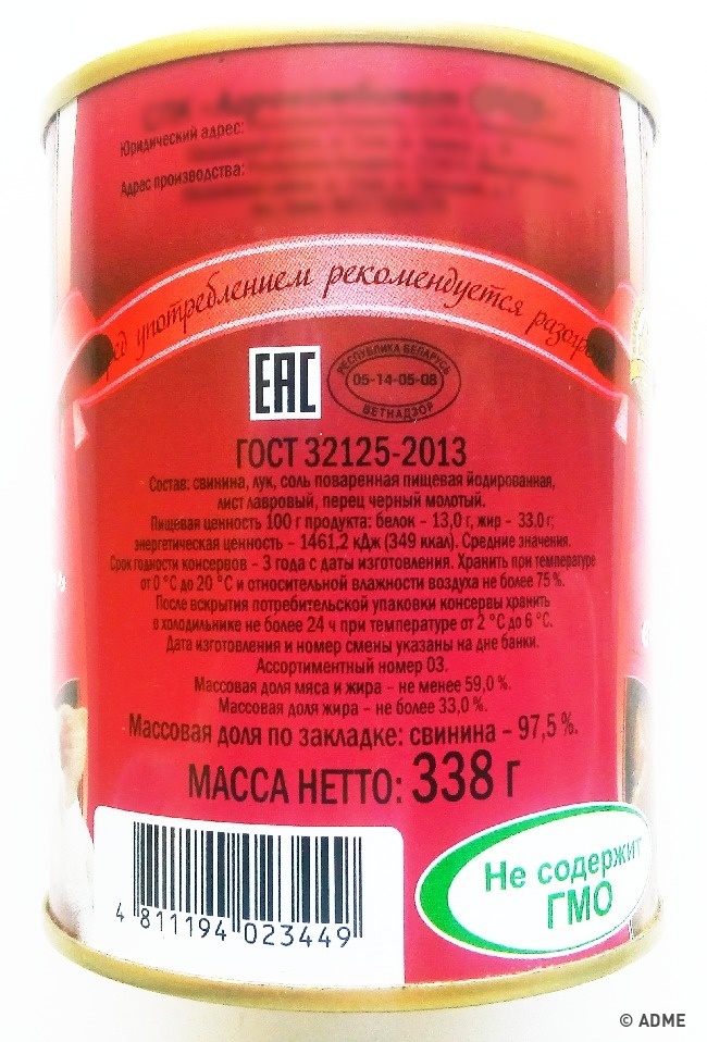Règles non évidentes pour l'achat de produits, que seuls les spécialistes connaissent Правила покупки качественных продуктов