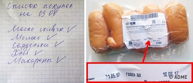 Règles non évidentes pour l'achat de produits, que seuls les spécialistes connaissent Правила покупки качественных продуктов