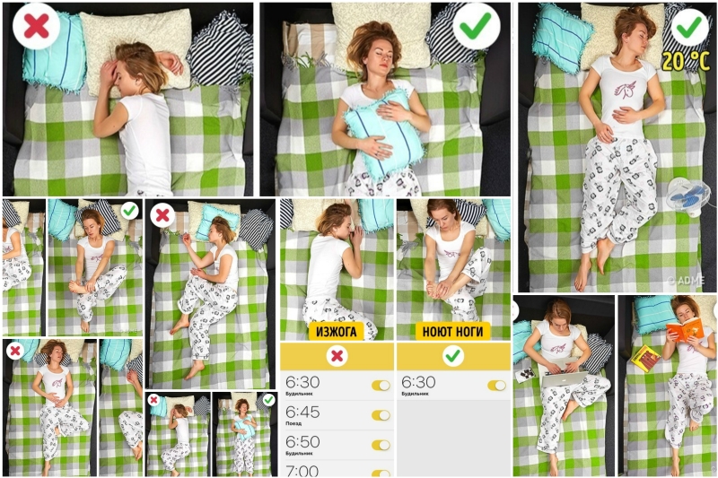 Résoudre des problèmes de sommeil Решение проблем со сном