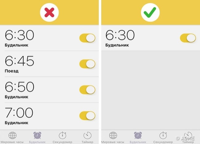 Difficile de se réveiller - Résoudre les problèmes de sommeil Трудно проснуться - Решение проблем со сном