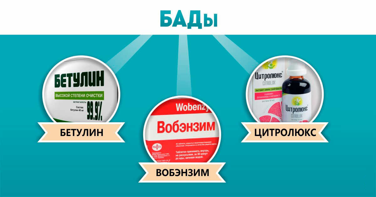 Attention: les compléments alimentaires - prétendument de la grippe: passer le dernier à acheter inutile Осторожно: БАД - Лекарства якобы от гриппа