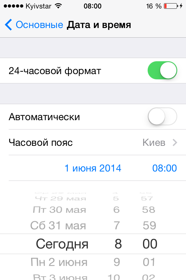 Comment jailbreaker iOS 7.1—7.1.2 (instructions) Как сделать джейлбрейк iOS 7.1—7.1.2 (инструкция)