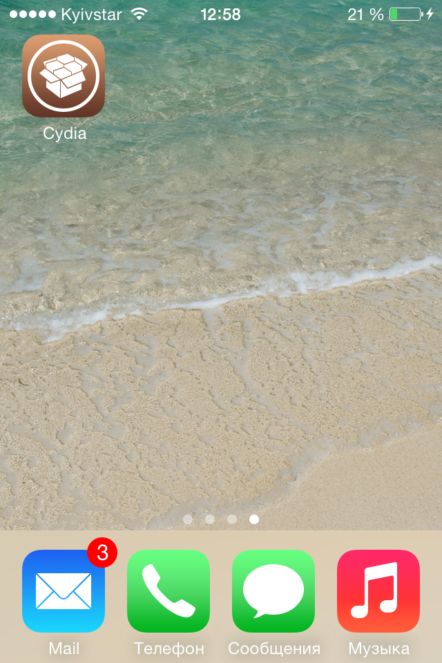 Comment jailbreaker iOS 7.1—7.1.2 (instructions) Как сделать джейлбрейк iOS 7.1—7.1.2 (инструкция)