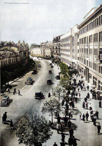 Киев, 1930