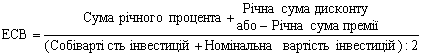 la formule
