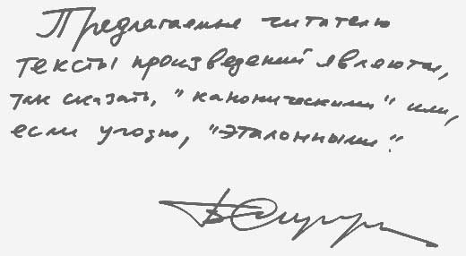 Les enfants Strugatsky ont aménagé toutes les œuvres en accès libre. Аркадий Стругацкий, Борис Стругацкий Полное Собрание сочинений в 33 томах