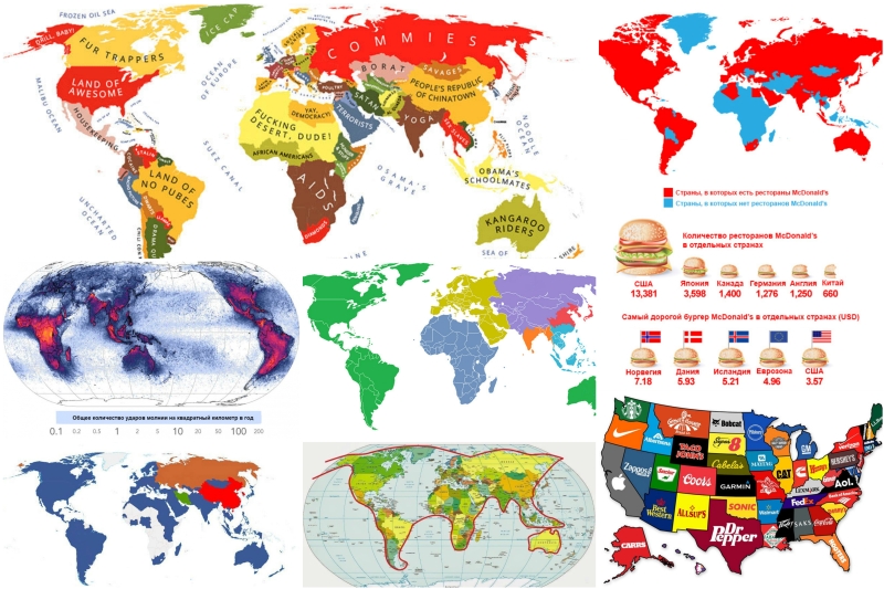 Cartes et graphiques intéressants Карты, которые никогда не покажут на школьных уроках географии