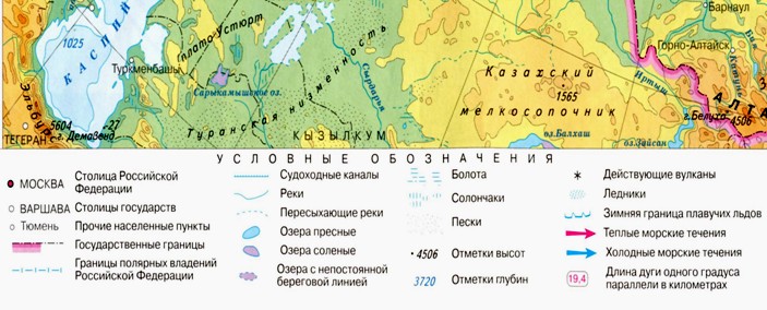 Symboles sur les cartes Условные обозначения на картах