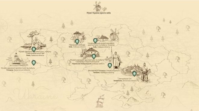 Google a fait des visites 3D dans les musées en plein air ukrainiens 3D-туры по музеям Украины