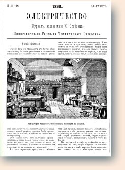 Journal de l'électricité en 1896