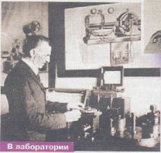 Nikola Tesla dans le laboratoire
