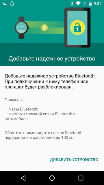 Comment déverrouiller votre téléphone si vous oubliez votre mot de passe, votre code PIN ou votre modèle Как разблокировать телефон