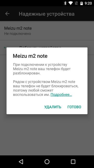 Comment déverrouiller votre téléphone si vous oubliez votre mot de passe, votre code PIN ou votre modèle Как разблокировать телефон