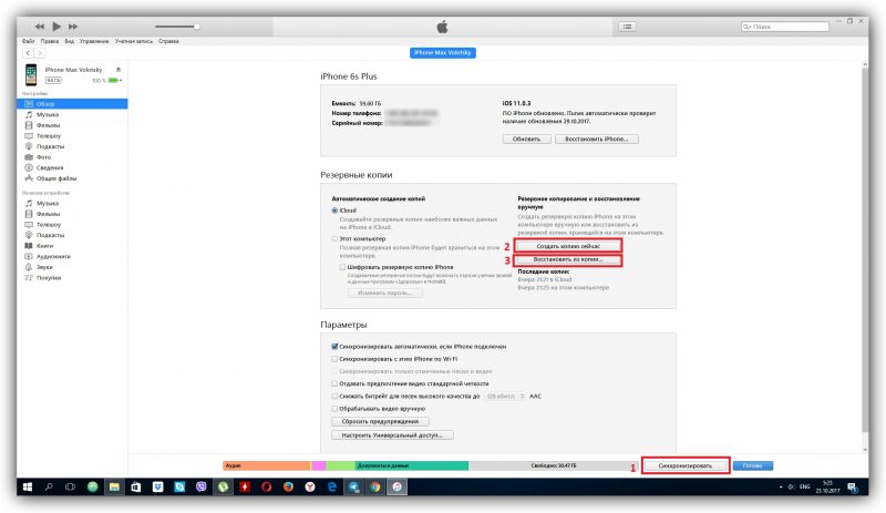 Comment déverrouiller votre téléphone si vous oubliez votre mot de passe, votre code PIN ou votre modèle Как разблокировать телефон