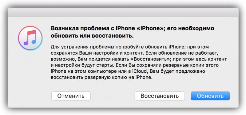 Comment déverrouiller votre téléphone si vous oubliez votre mot de passe, votre code PIN ou votre modèle Как разблокировать телефон