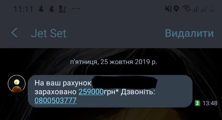 Appelez-moi, appelez-moi: ce que les sms les fraudeurs de téléphone envoient Телефонное и смс мошенничество
