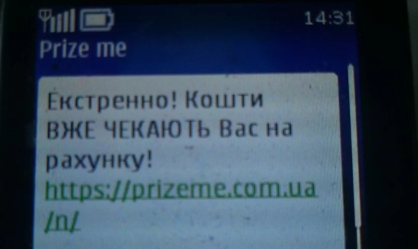 Appelez-moi, appelez-moi: ce que les sms les fraudeurs de téléphone envoient Телефонное и смс мошенничество